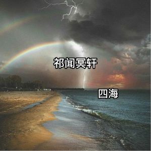 娇妻第一次找单男拍摄
