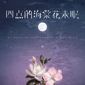 娇妻第一次找单男拍摄
