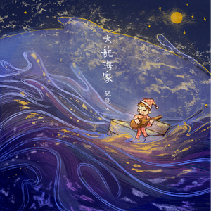 娇妻第一次找单男拍摄
